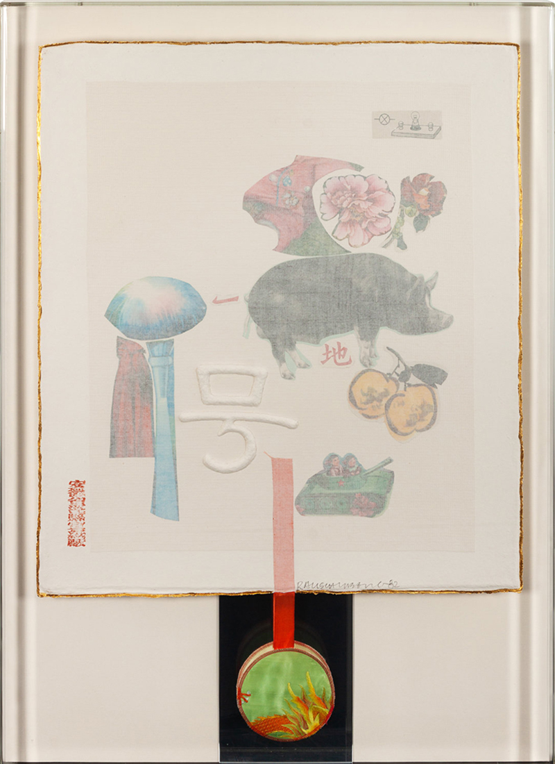 Howl, from: Seven Characters by Robert Rauschenberg