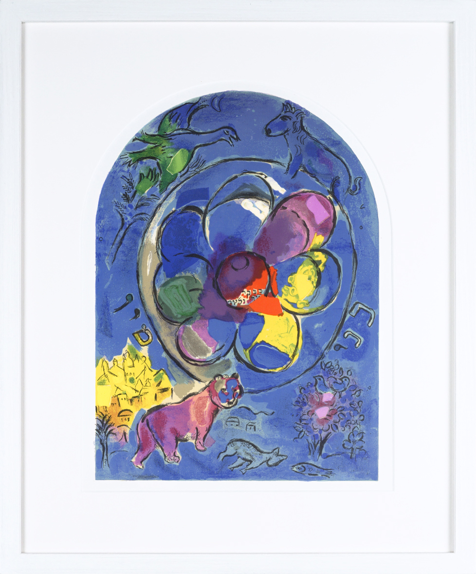 Jerusalem Windows – Benjamin by Marc Chagall