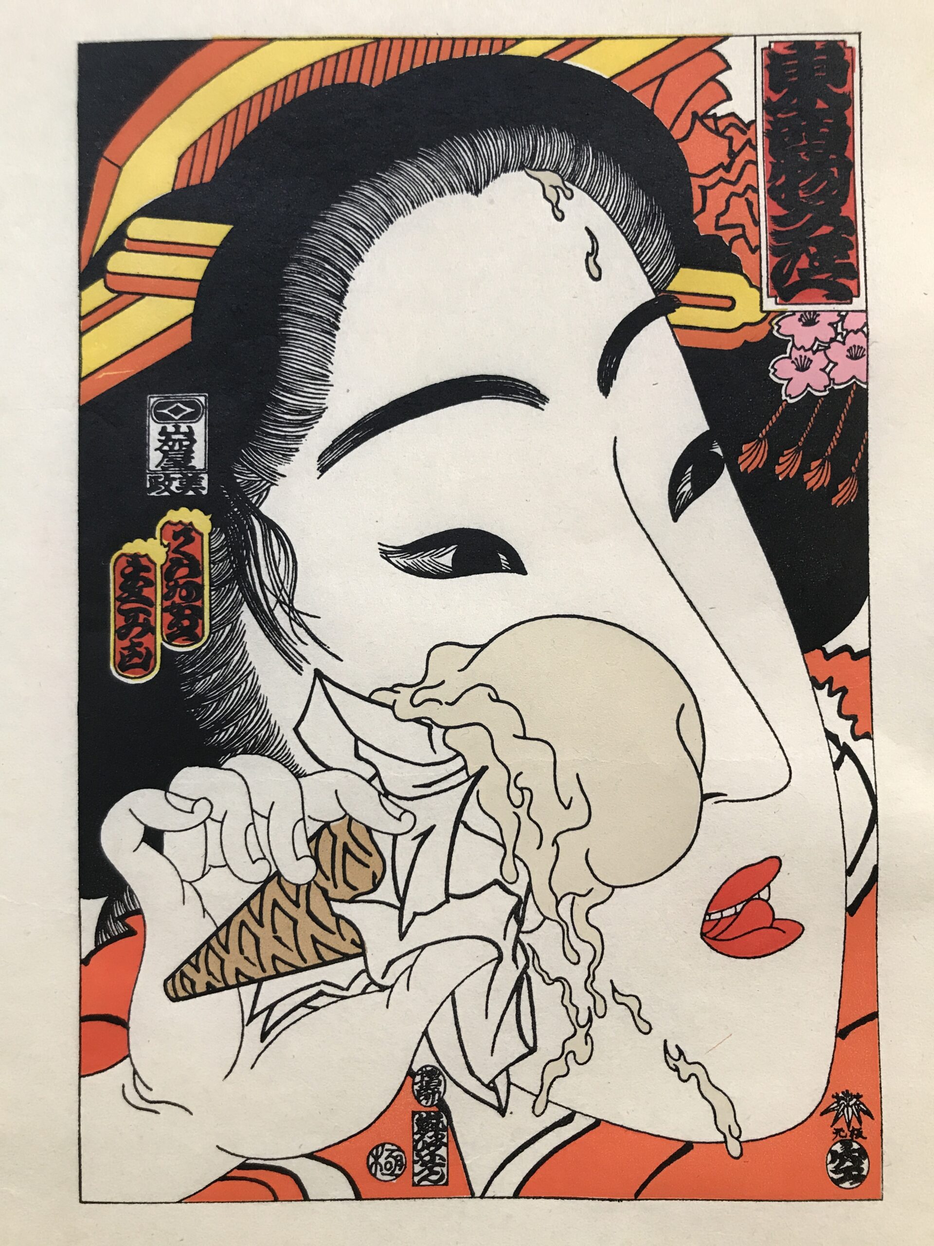 31 Flavors Invading Japan (Macadamia) by Masami Teraoka